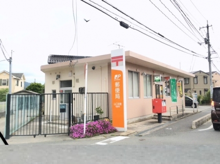 郵便局　吉敷郵便局（郵便局）まで1003m