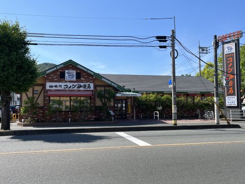 飲食店　コメダ珈琲店山口維新公園店（飲食店）まで1111m
