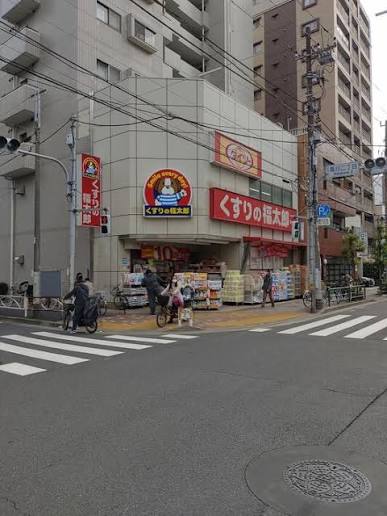 ドラックストア　くすりの福太郎菊川店（ドラッグストア）まで429m