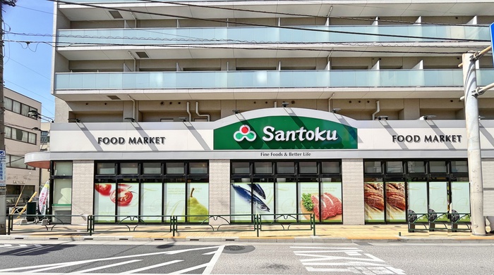 スーパー　サントク石原店（スーパー）まで108m