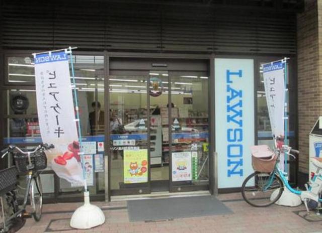 コンビニ　ローソン二葉店（コンビニ）まで441m