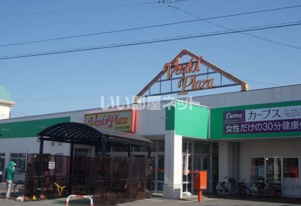 その他　花園館 ビードルプラザ店（その他）まで395m