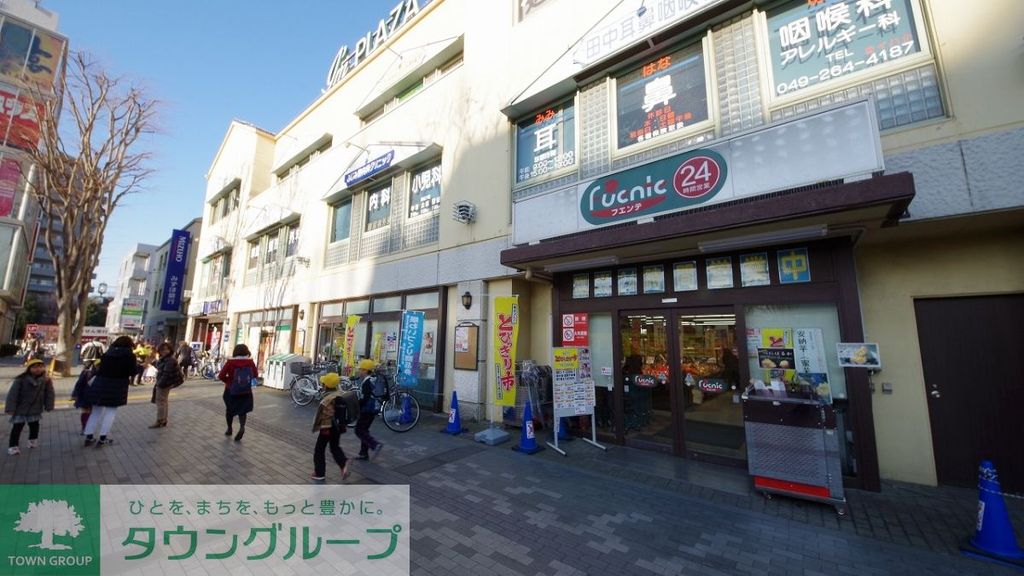 スーパー　フエンテふじみ野店（スーパー）まで510m