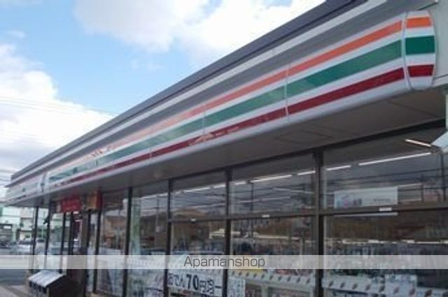 コンビニ　セブンイレブン（コンビニ）まで500m