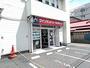 その他　コインランドリーPARK 東海岸北店（その他）まで527m