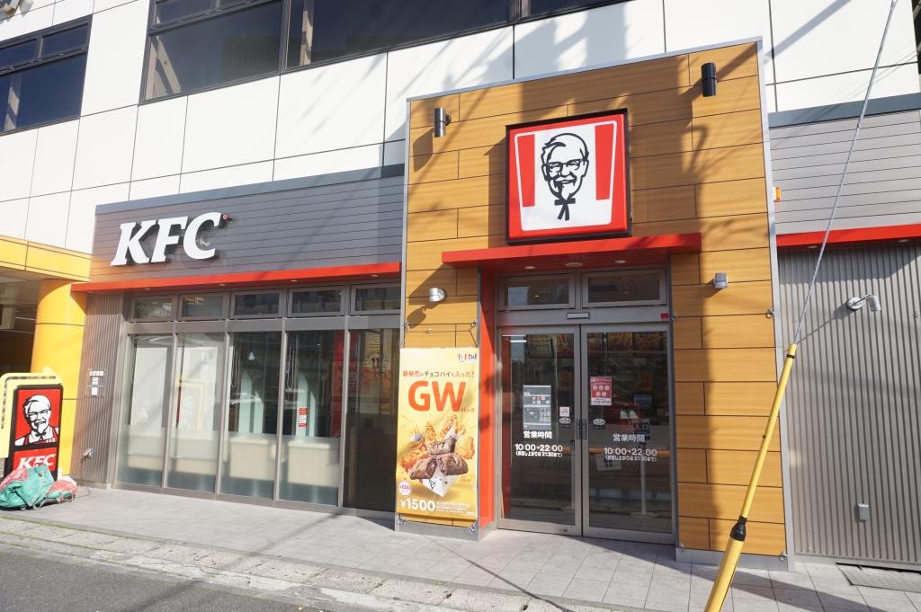 その他　ケンタッキーフライドチキン 東松戸店（その他）まで354m