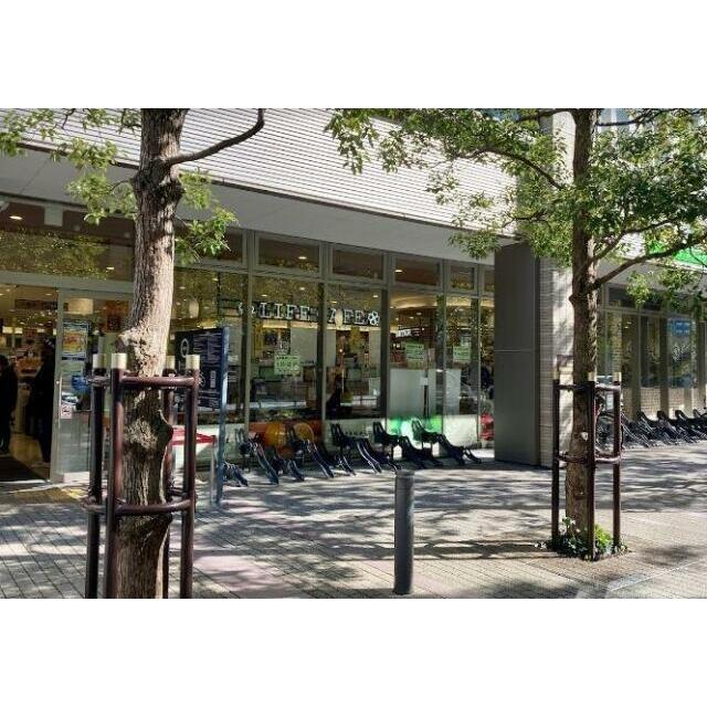 ショッピングセンター　ライフ　品川御殿山店（ショッピングセンター）まで528m