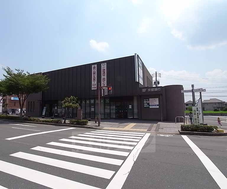 銀行　京都銀行 松井山手支店（銀行）まで1400m