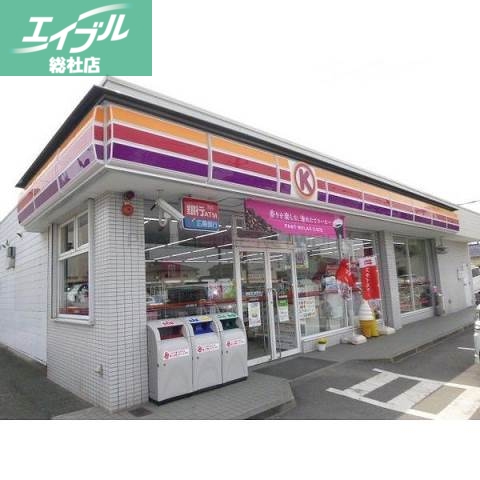 コンビニ　サークルK水島北緑町店（コンビニ）まで285m