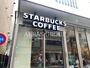 飲食店　スターバックスコーヒー恵比寿ファーストスクエア店（飲食店）まで126m