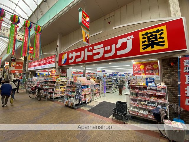 ドラックストア　サンドラッグ（ドラッグストア）まで87m