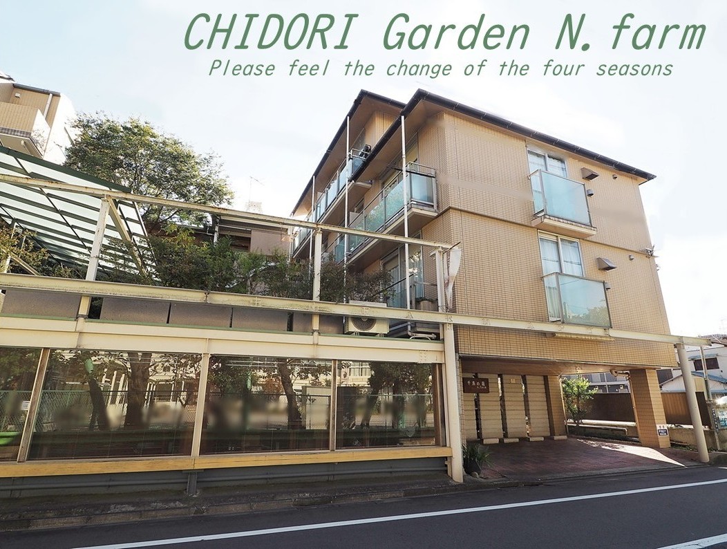 駅徒歩5分以内★独立洗面台あり★内見可★千鳥の庭