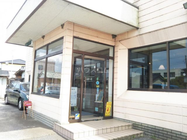 飲食店　さぼーる（飲食店）まで4811m
