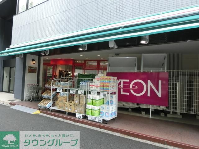 スーパー　まいばすけっと（スーパー）まで363m