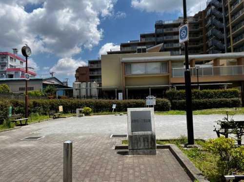 公園　けやきの公園（公園）まで401m