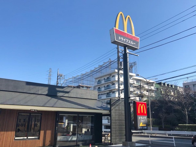飲食店　マクドナルド 246梶ヶ谷店（飲食店）まで158m
