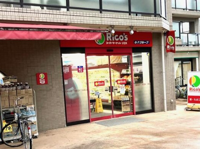スーパー　リコス・ストアズ末長店（スーパー）まで1282m