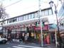 スーパー　成城石井（スーパーストア）成城店（スーパー）まで764m