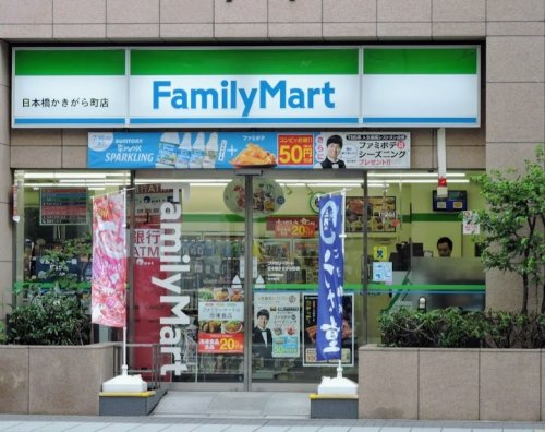 コンビニ　ファミリーマート 日本橋かきがら町店（コンビニ）まで184m