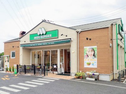 飲食店　モスバーガー東久留米滝山店（飲食店）まで183m