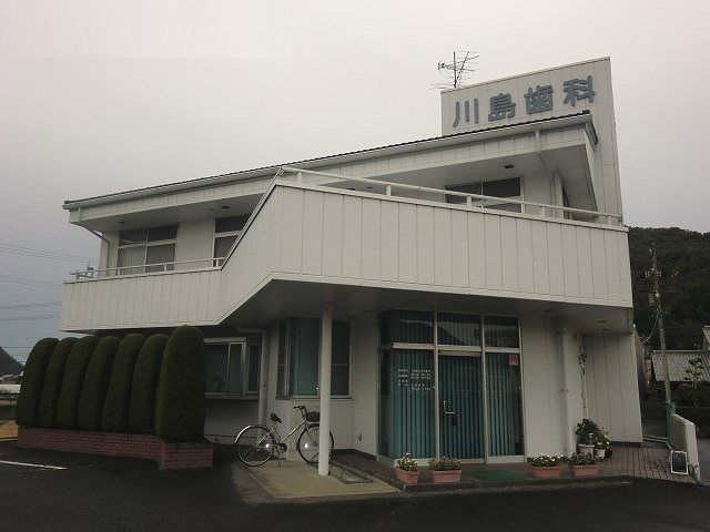 病院　川島歯科（病院）まで230m