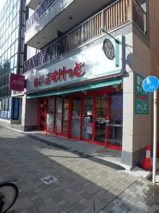 スーパー　まいばすけっと川崎新川通店（スーパー）まで200m