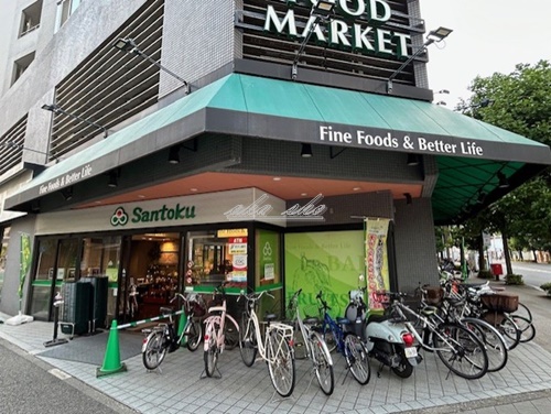 スーパー　スーパーマーケット三徳長者町店（スーパー）まで228m