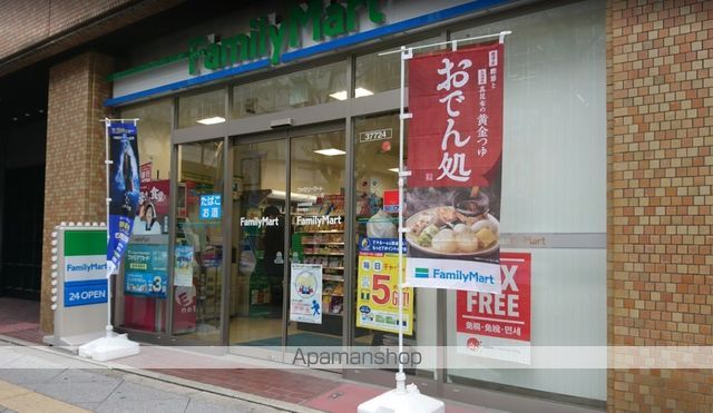 コンビニ　ファミリーマート（コンビニ）まで839m