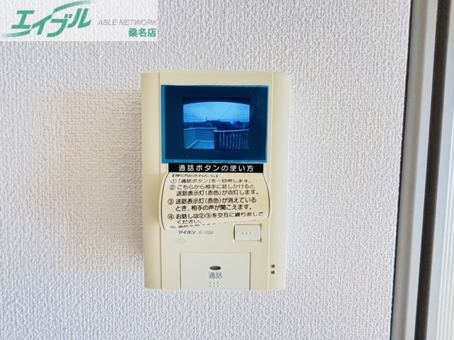 セキュリティ　同物件別室画像