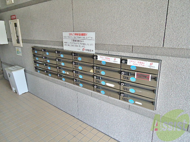 その他共有部分