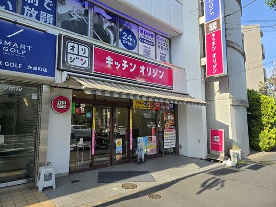 Mutiaraの周辺写真