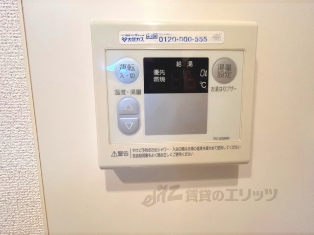 その他設備　給湯器リモコン