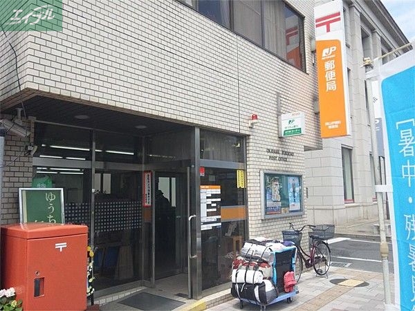 郵便局　岡山伊福町郵便局（郵便局）まで194m