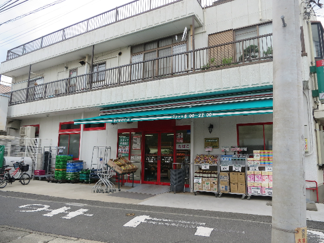スーパー　まいばすけっと二子４丁目店（スーパー）まで204m