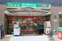 スーパー　まいばすけっと荻窪駅南店（スーパー）まで782m