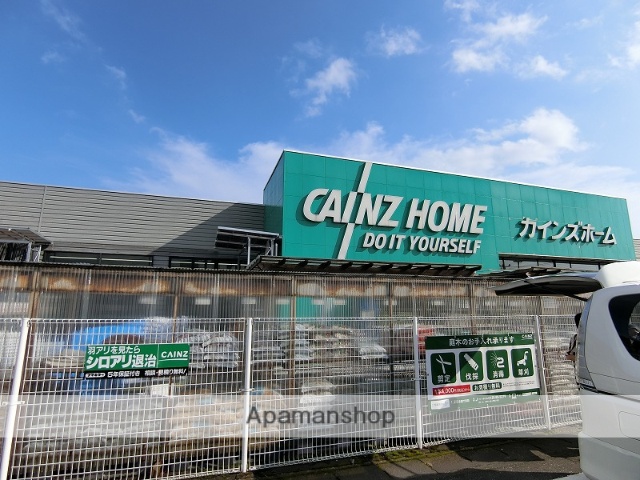 その他　カインズホーム（その他）まで1899m