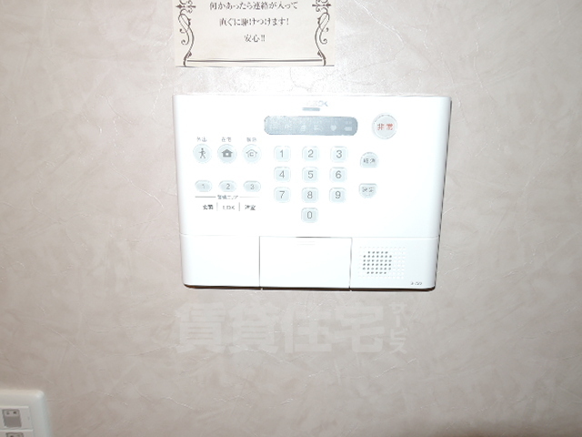 セキュリティ