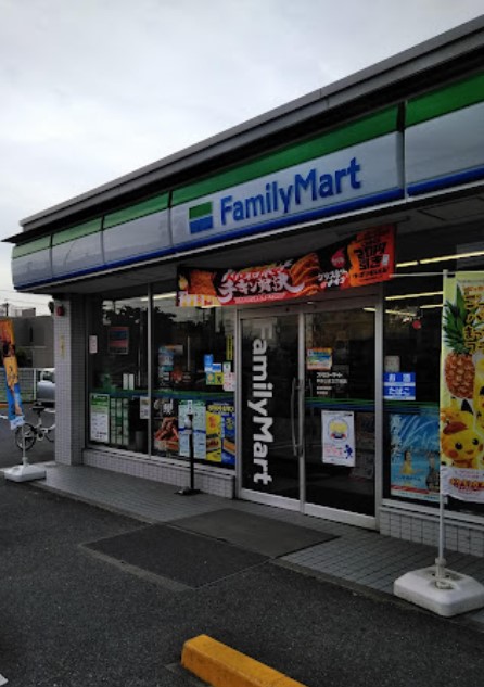 コンビニ　ファミリーマート 中あじま三丁目店（コンビニ）まで331m