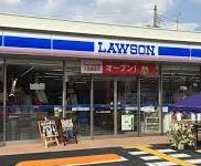 コンビニ　ローソン 照ケ丘矢田店（コンビニ）まで600m