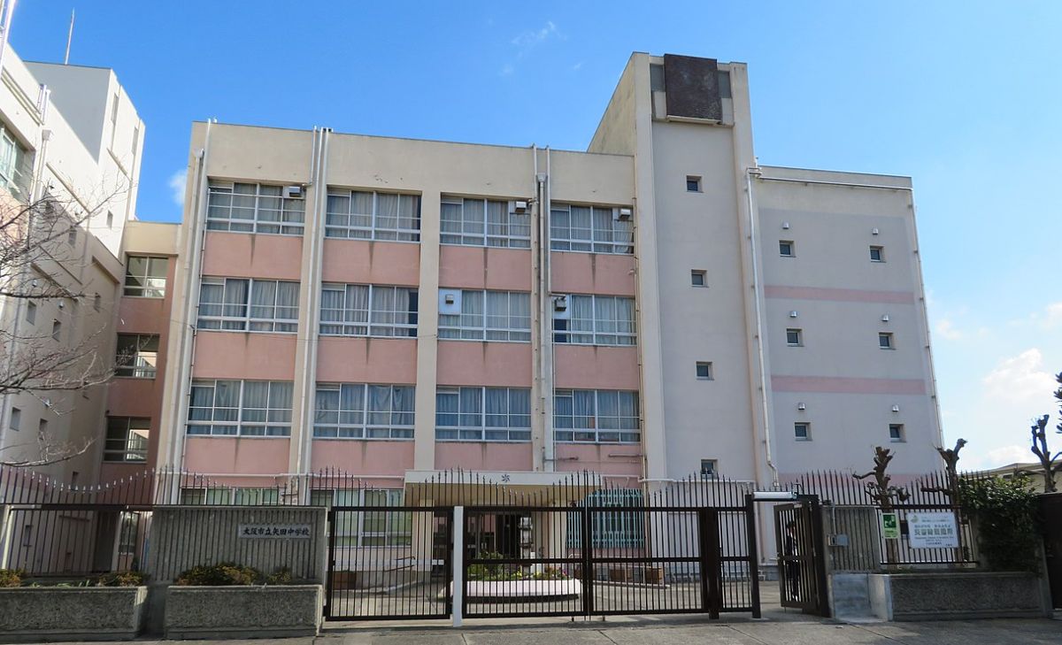 中学校　矢田中学校（中学校）まで400m