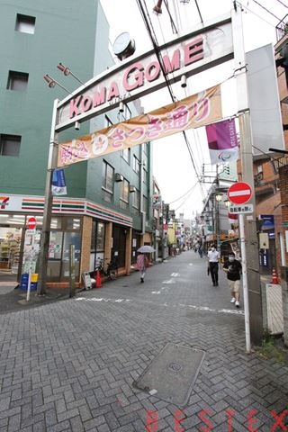 コンビニ　セブンイレブン北区駒込駅東口店（コンビニ）まで191m