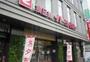 スーパー　食品館イトーヨーカドー王子店（スーパー）まで370m