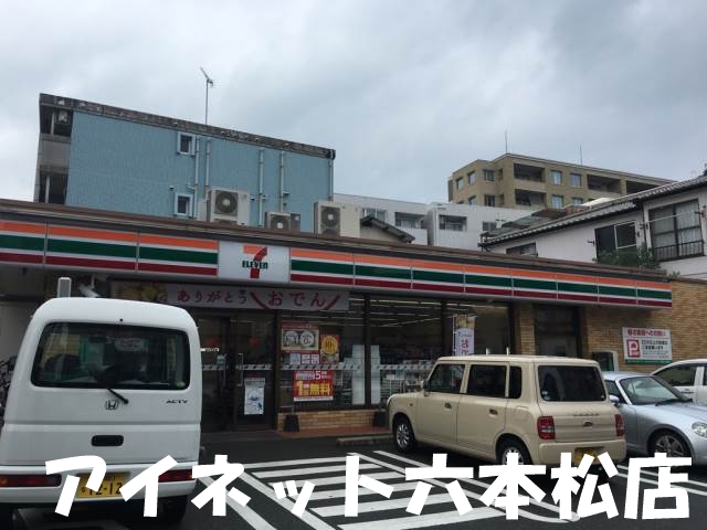コンビニ　セブンイレブン福岡西新5丁目店（コンビニ）まで96m