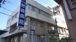 病院　医療法人風早会外科野崎病院（病院）まで170m
