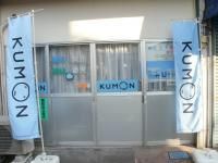 その他　公文式南平駅前教室（その他）まで422m