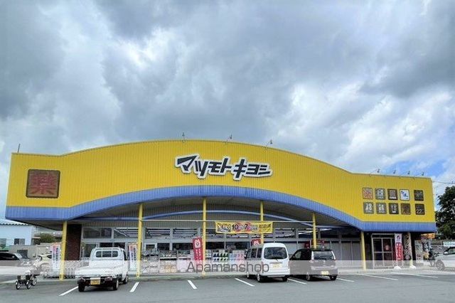 ドラックストア　マツモトキヨシ御殿場原里店（ドラッグストア）まで869m