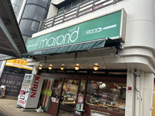 飲食店　マロンド 新検見川店（飲食店）まで1006m