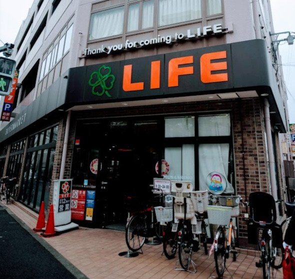 スーパー　ライフ 練馬中村北店（スーパー）まで482m