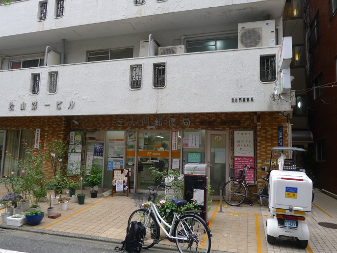 郵便局　芝大門郵便局（郵便局）まで388m