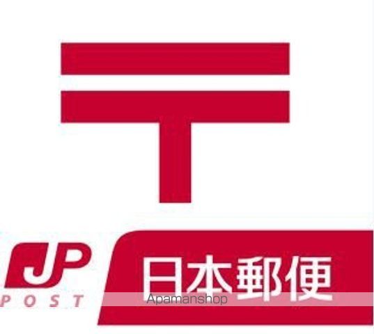 郵便局　大田久が原西郵便局（郵便局）まで175m